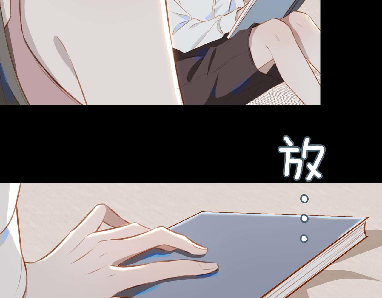 番外 狗毛篇（上）54