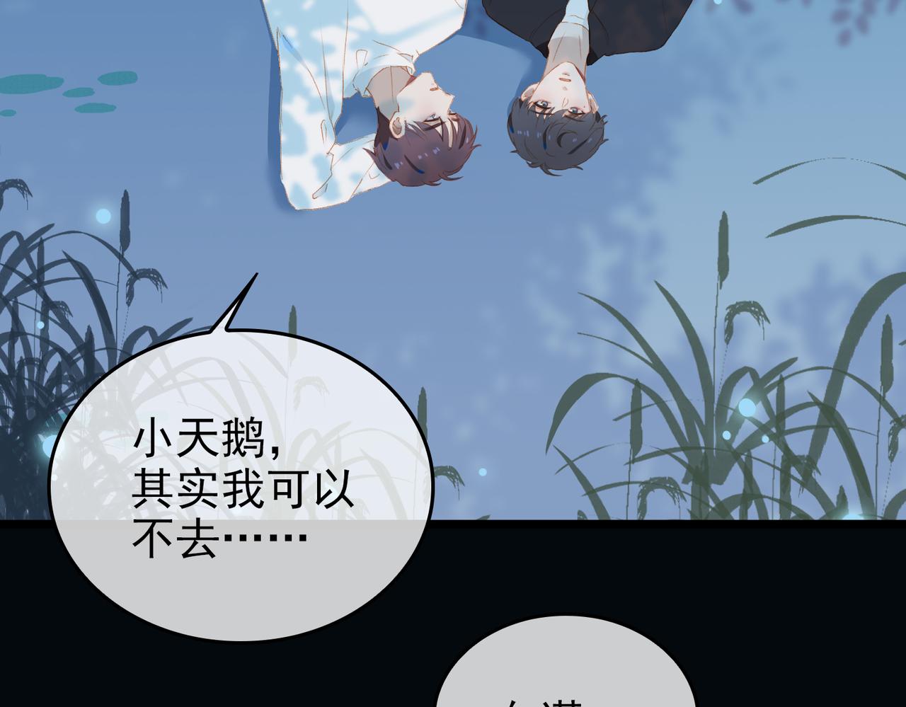 第12话  主席vs次席8