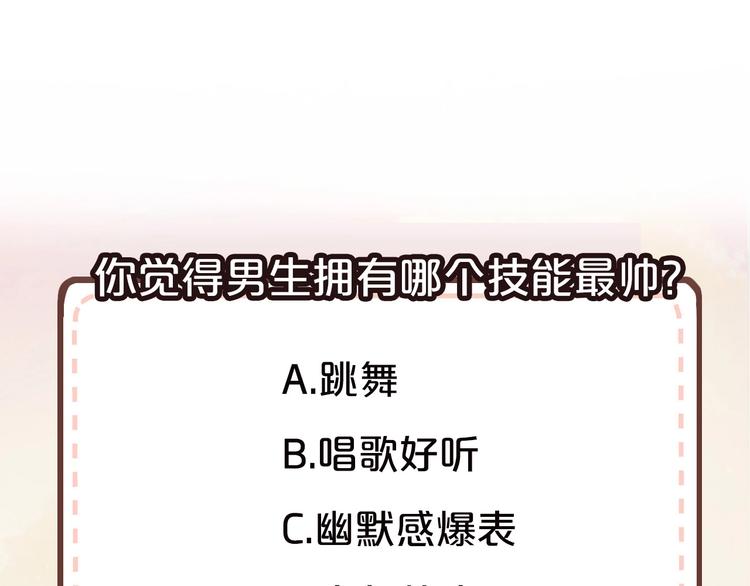 第4话  少年初成81