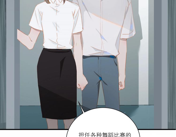 第43话 来仪舞馆105