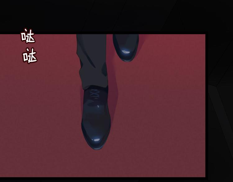 第3话 特别有钱的舞迷~25