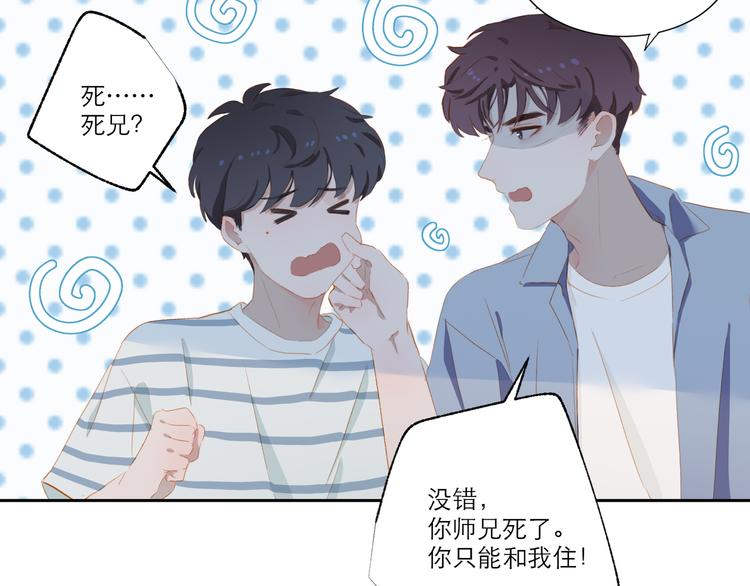 第54话 刘星枝31