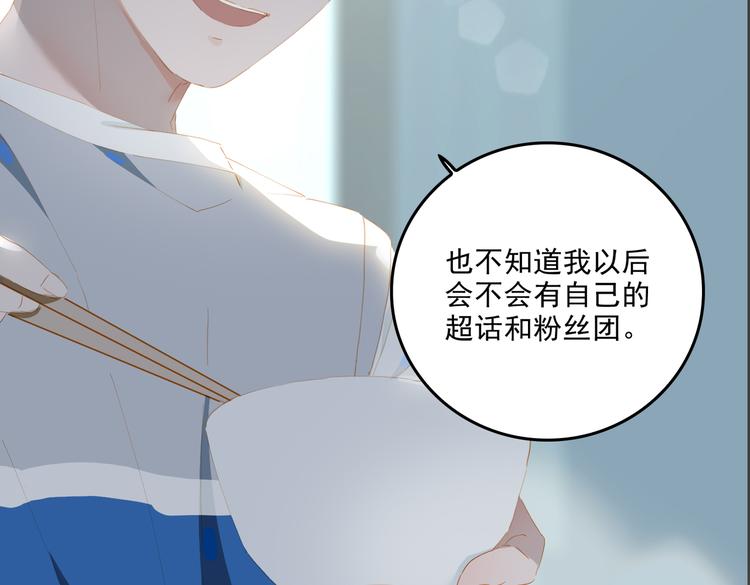 第72话 不想你走18