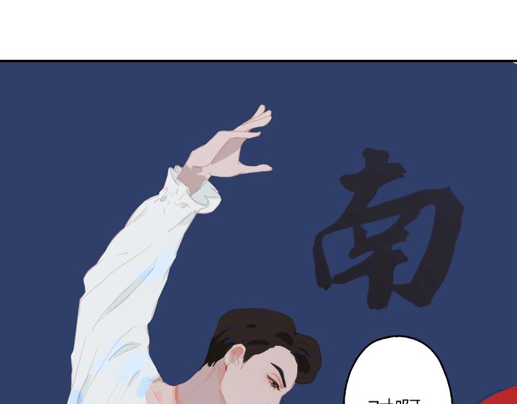 第10话 出国？42