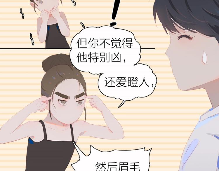 第3话  小天鹅50