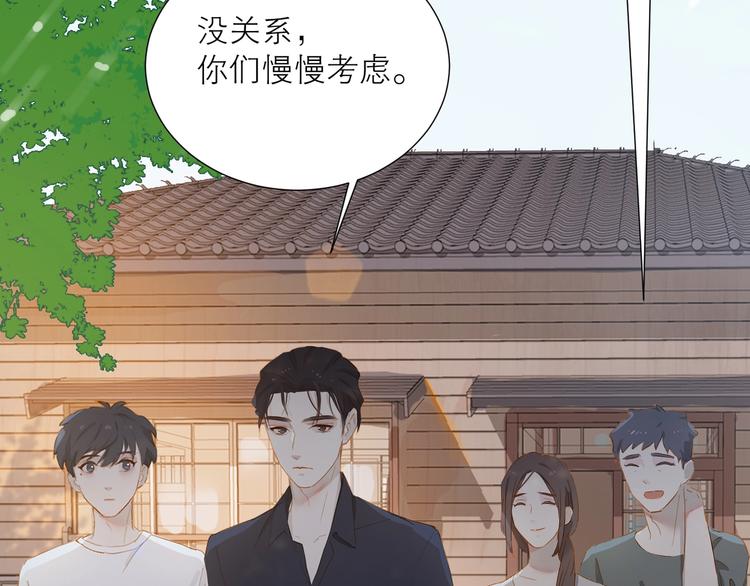 第34话 名师47