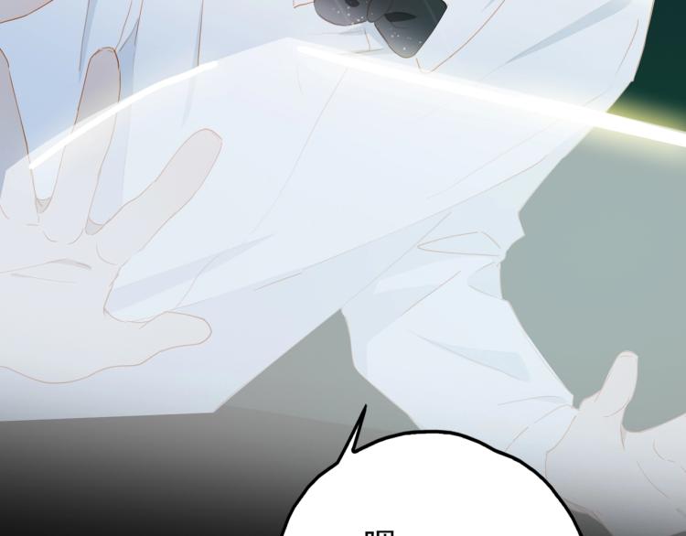 第3话 特别有钱的舞迷~135