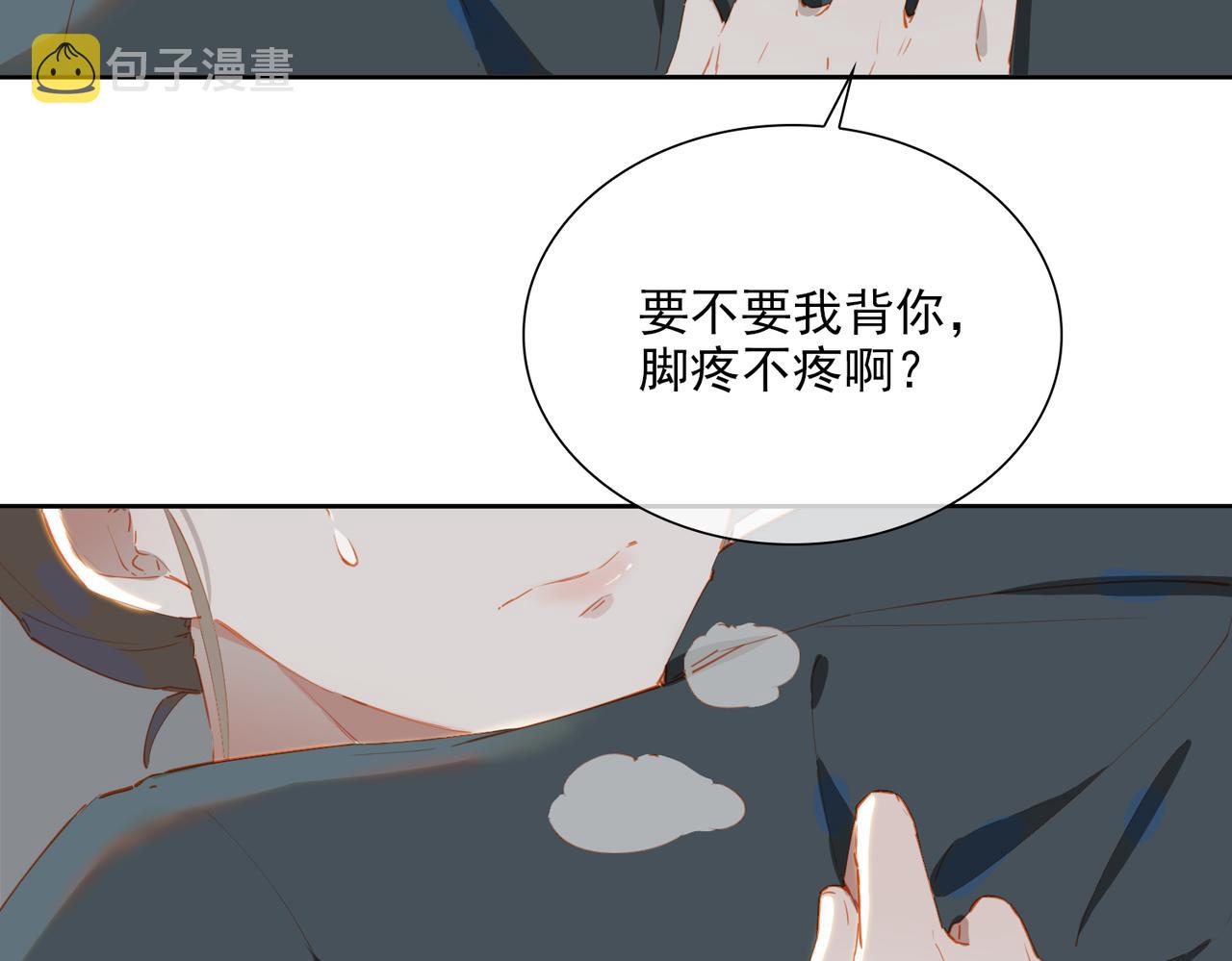 第55话求婚145