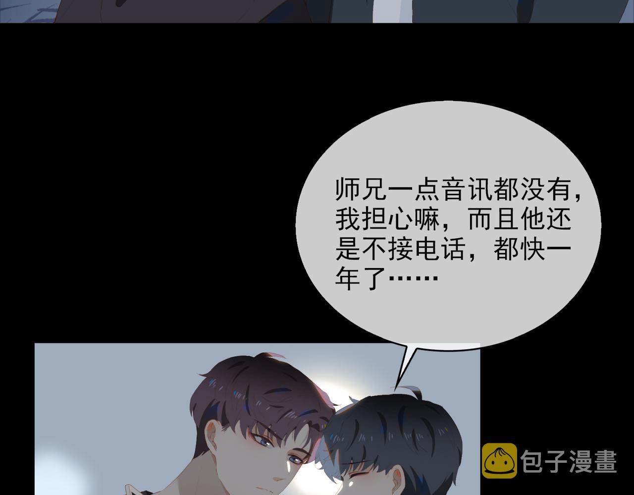 第36话  重逢43