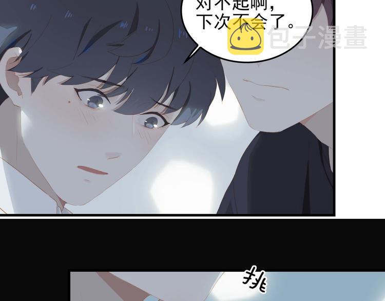 第67话 体贴9