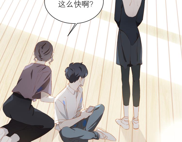 第46话 热切53