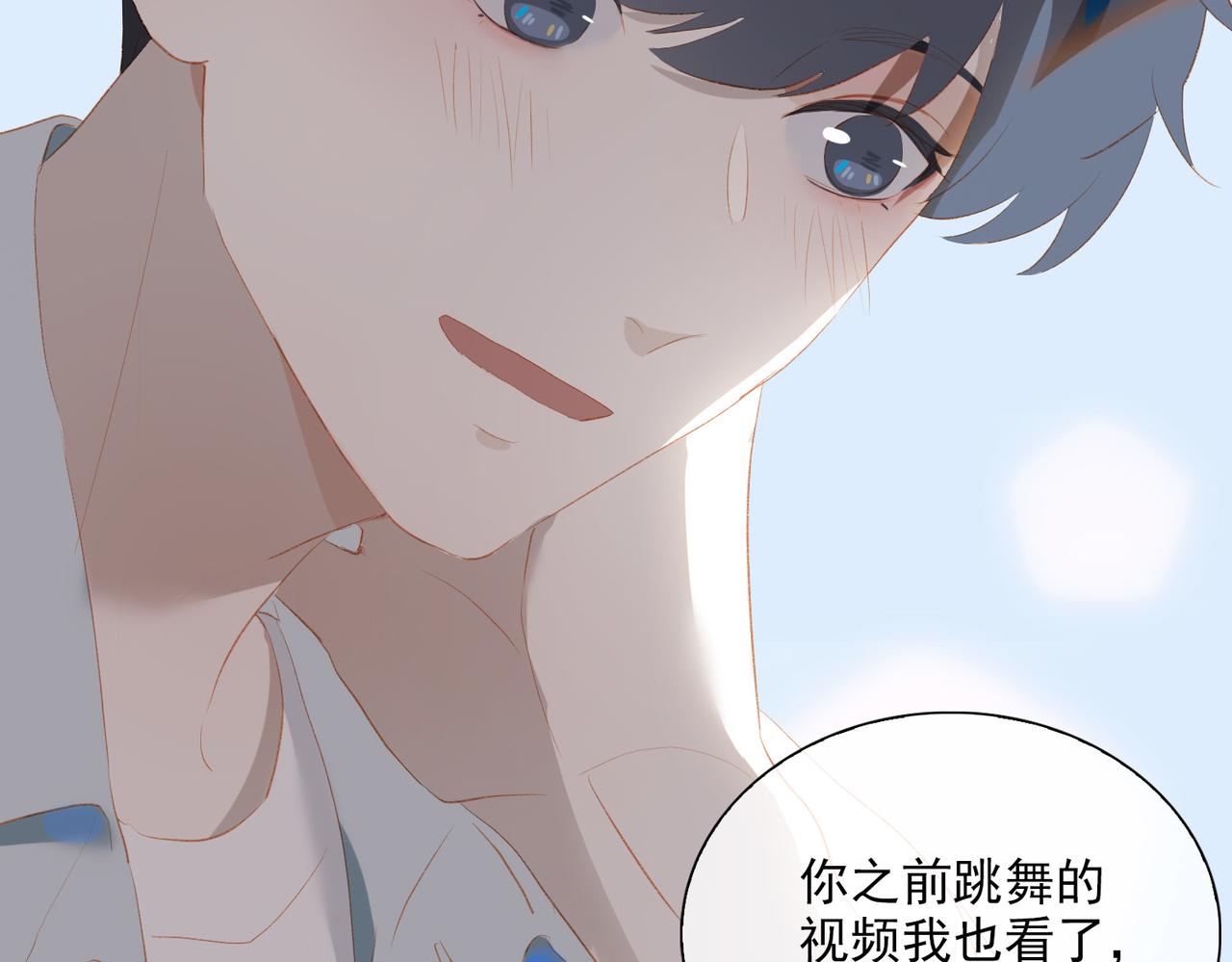 第22话  男朋友27