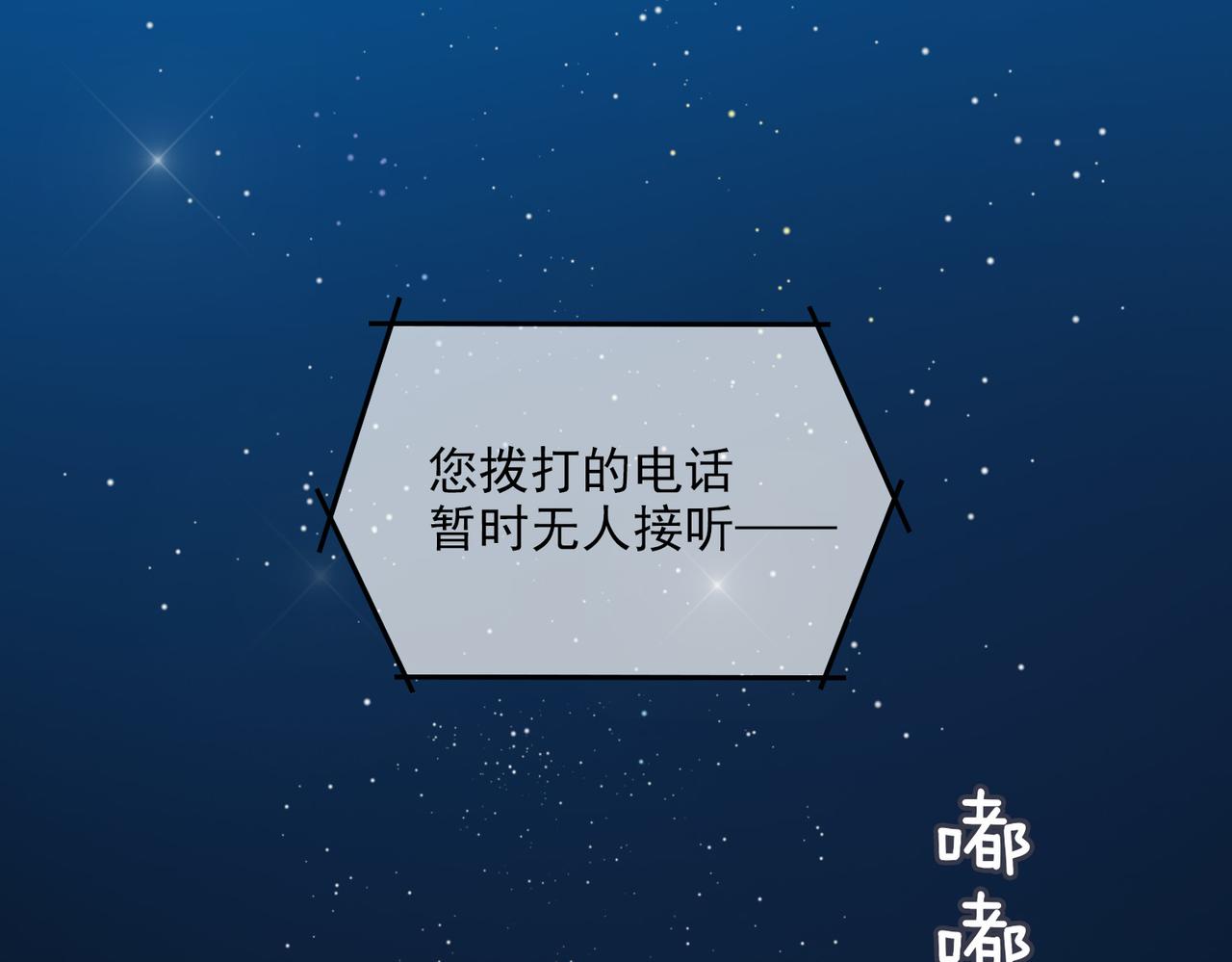 第18话  为你而战41