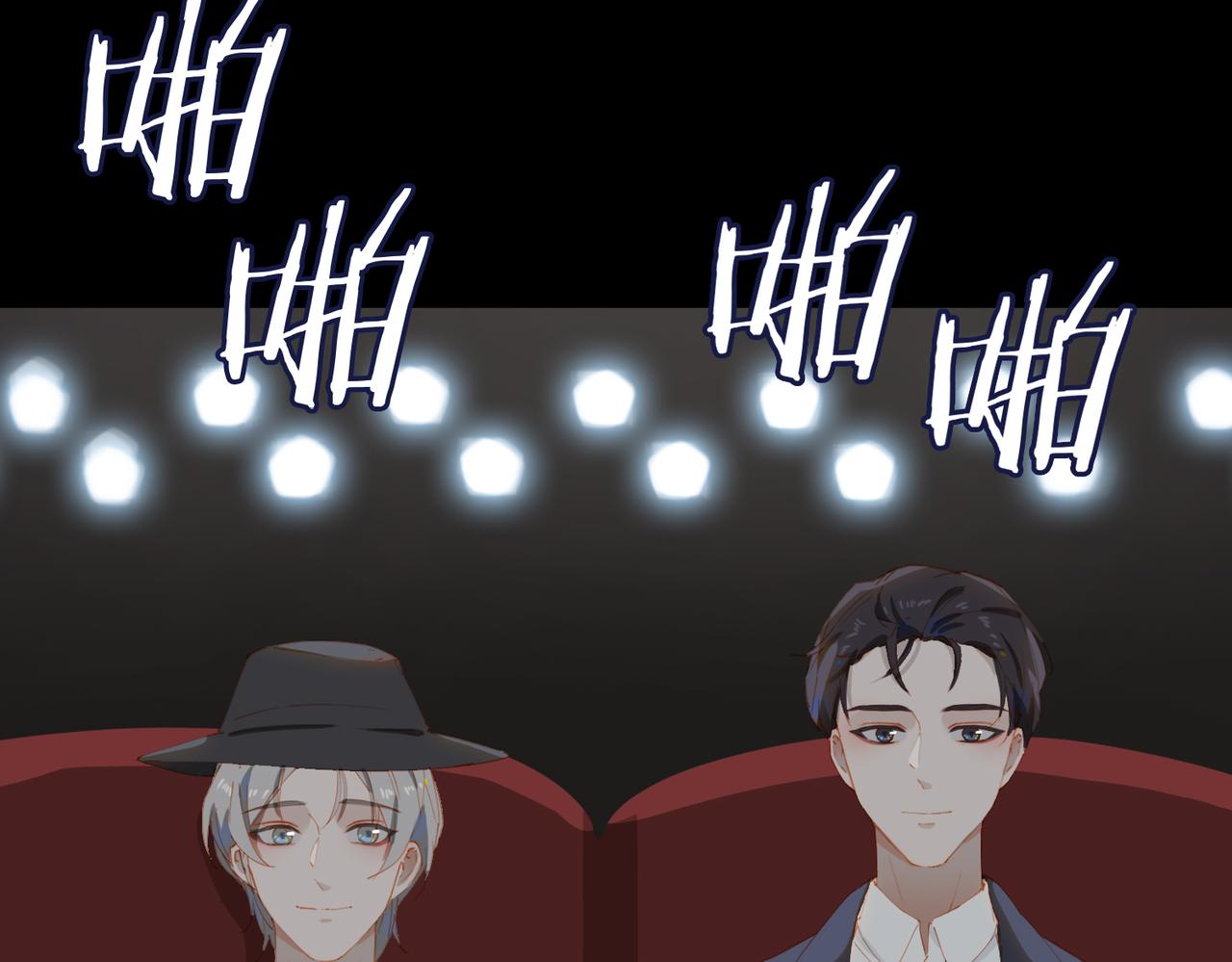 第54话特殊告白16