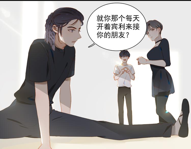 第64话 终生免费23