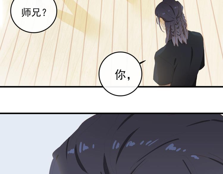 第71话 天才72