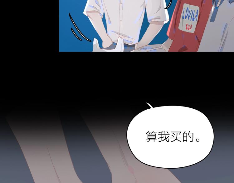 第14话 礼物14