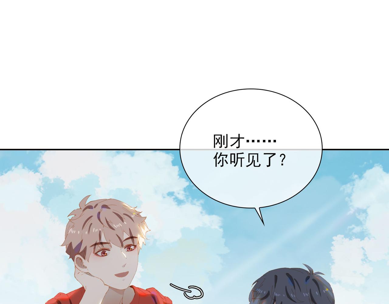 第49话只想粘着你69