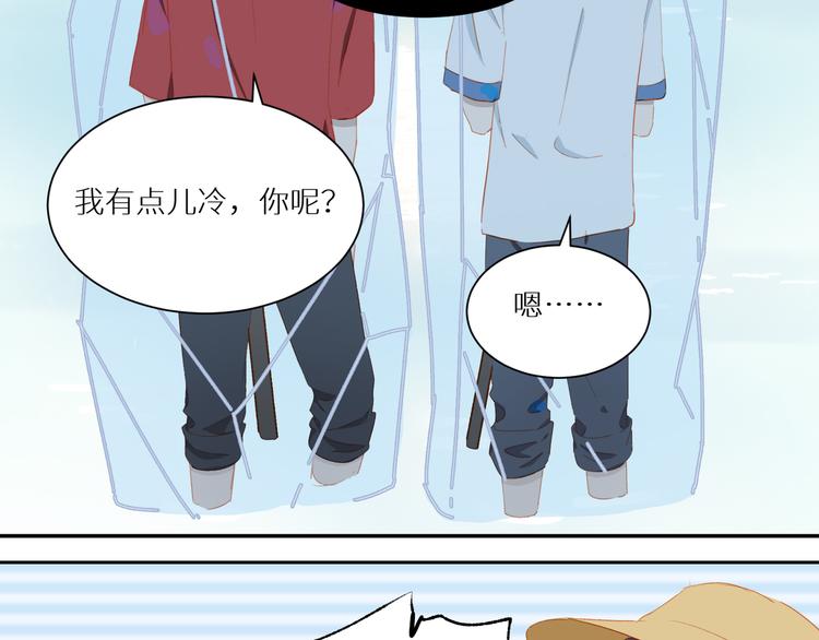 第51话 信任91