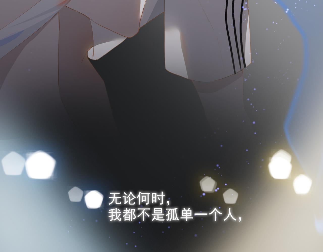 第28话 并肩53