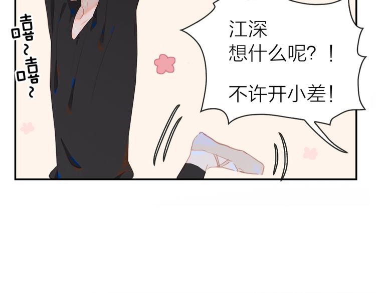 第10话 出国？16