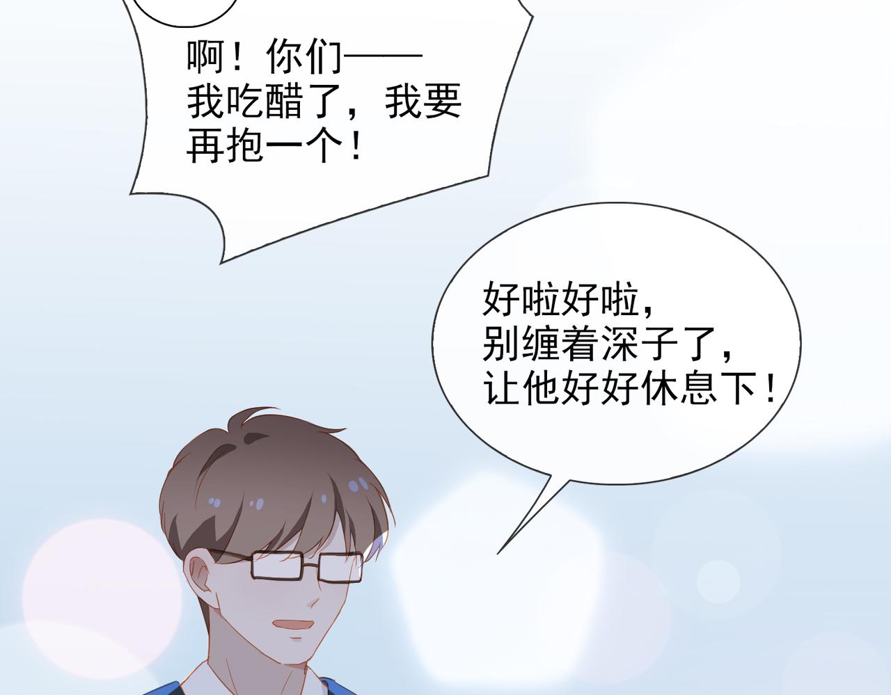第16话 舞台之下73