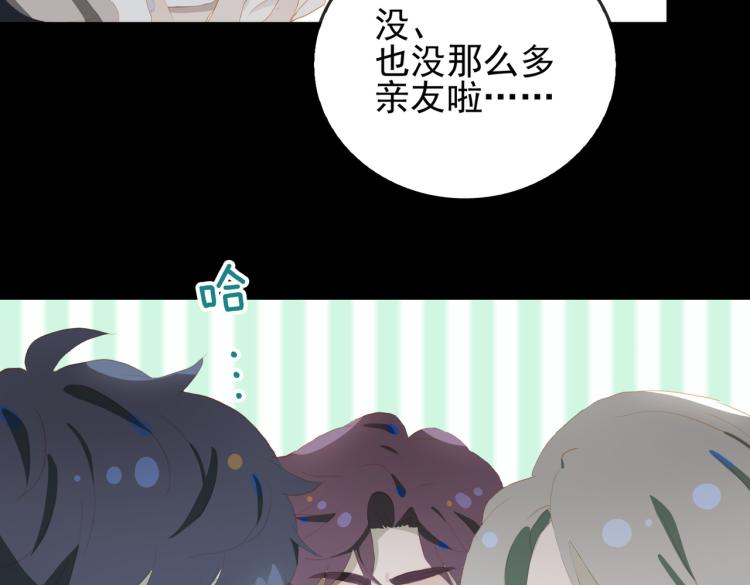 第3话 特别有钱的舞迷~43