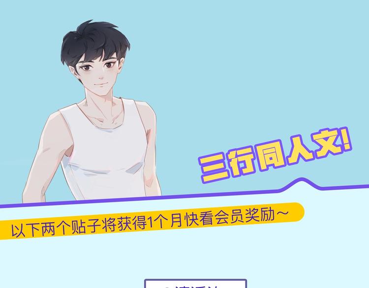 第43话 来仪舞馆113