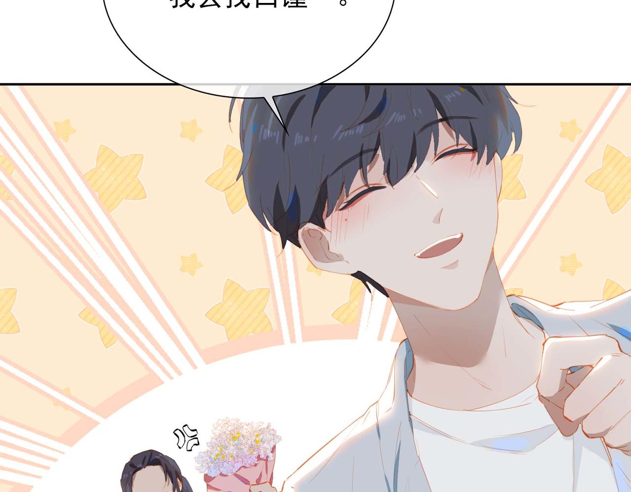 第61话 舞台上的传承64