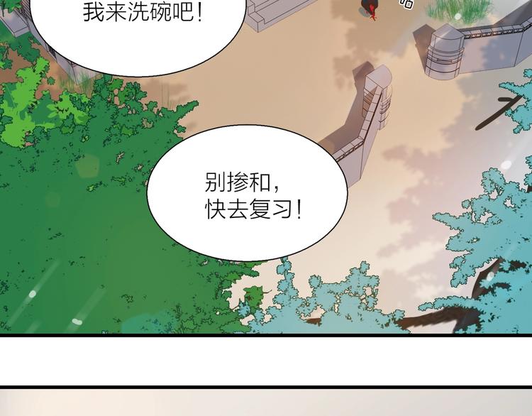 第19话 等你回来5