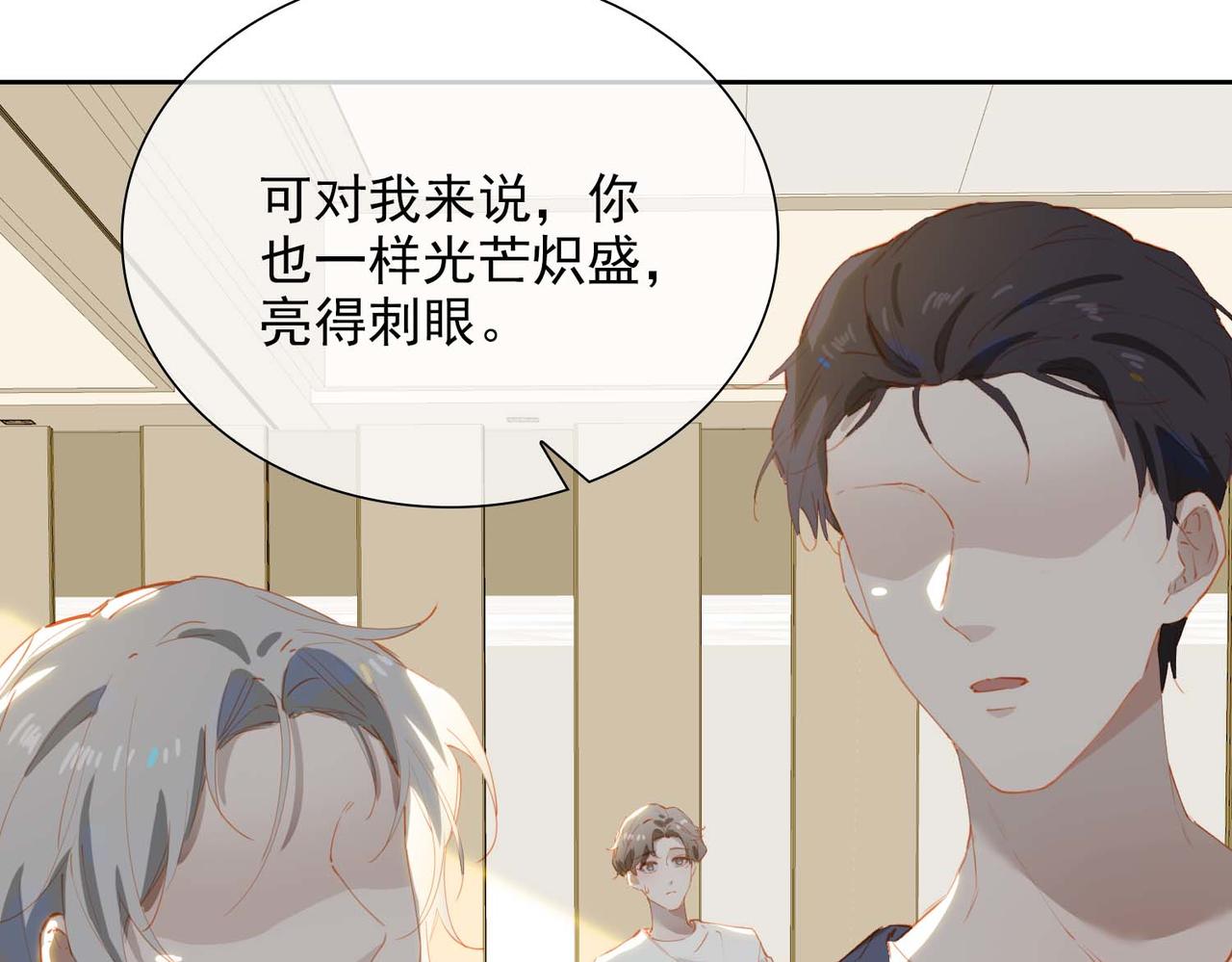 第61话 舞台上的传承78