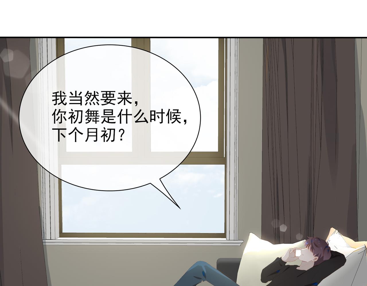 第13话 真正的舞者82