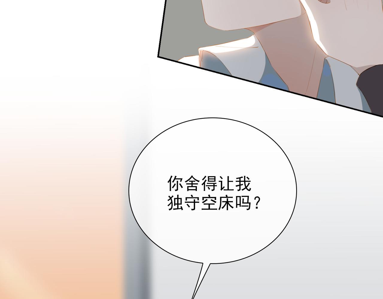 第26话 妥协85