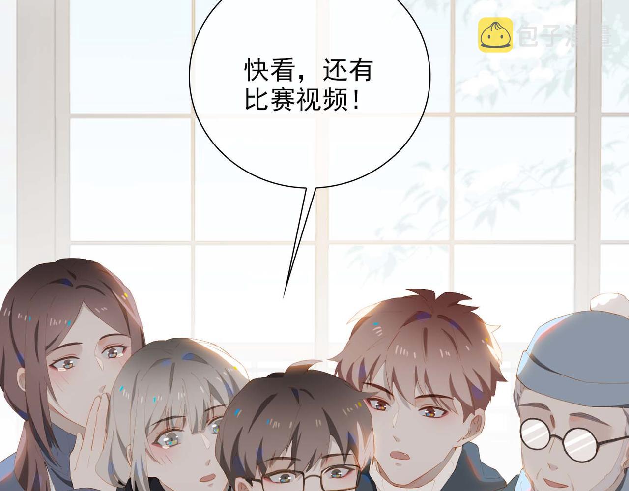 第29话  荣光57