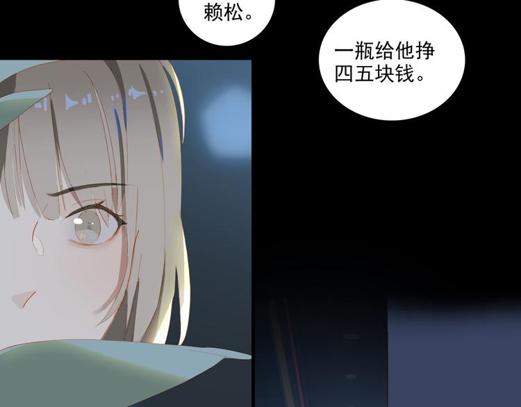 第65话 哥哥38