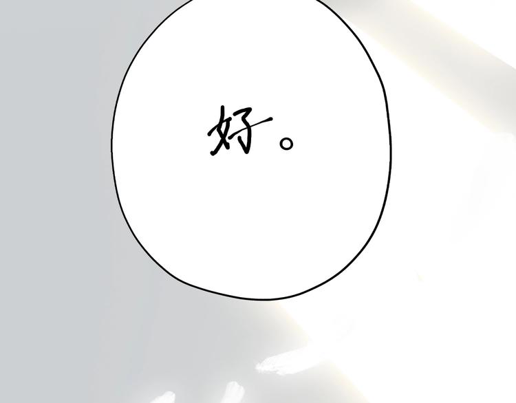 第44话 殿堂89