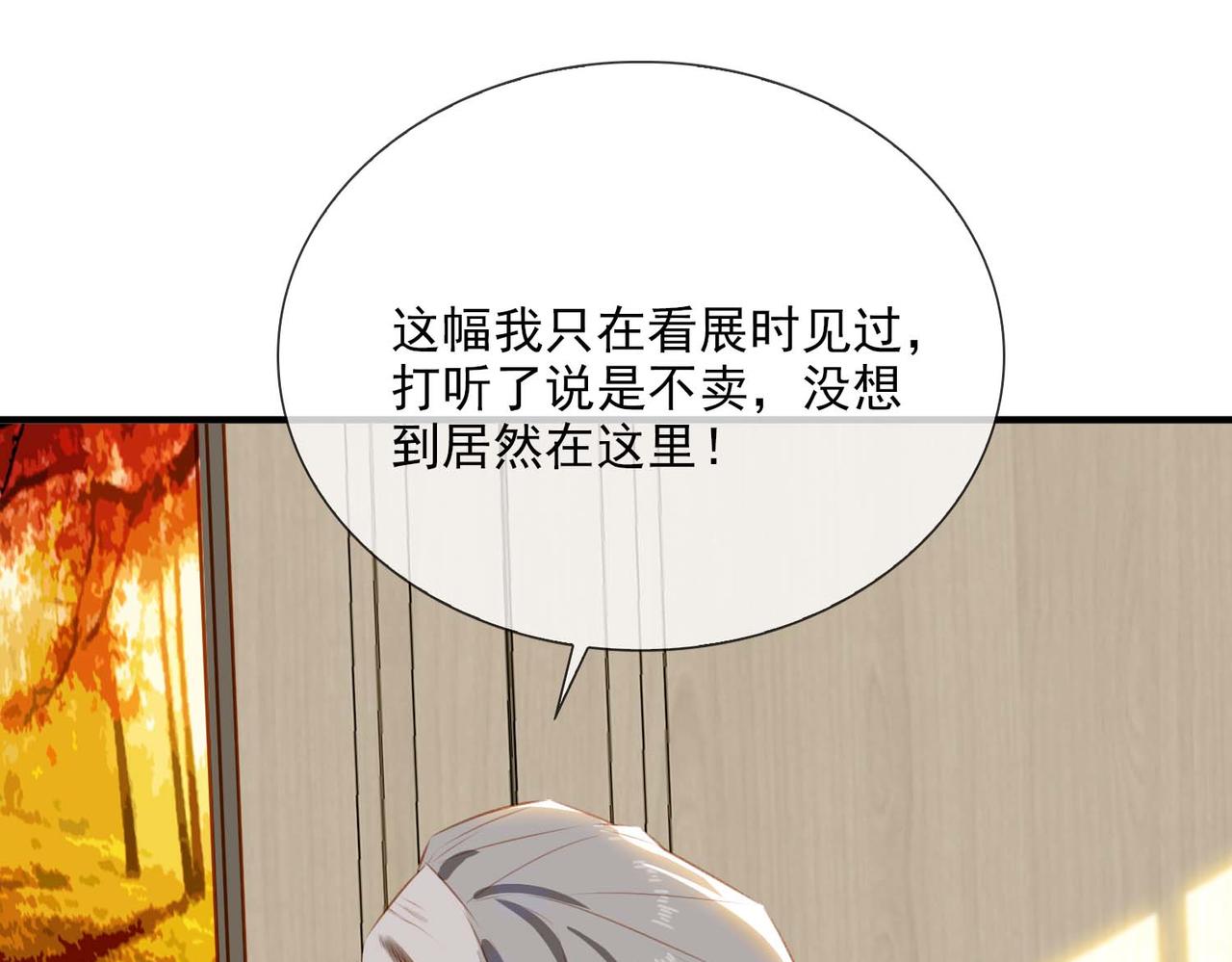 番外 狗毛篇（上）25
