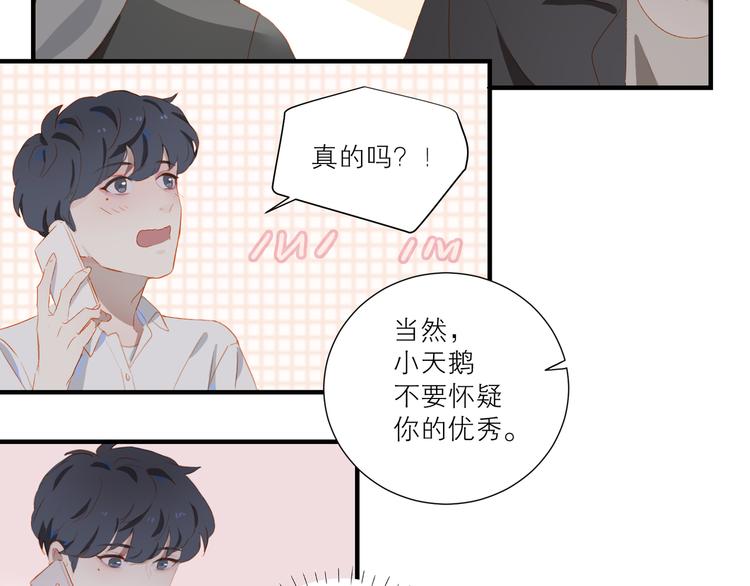 第48话 浪漫18