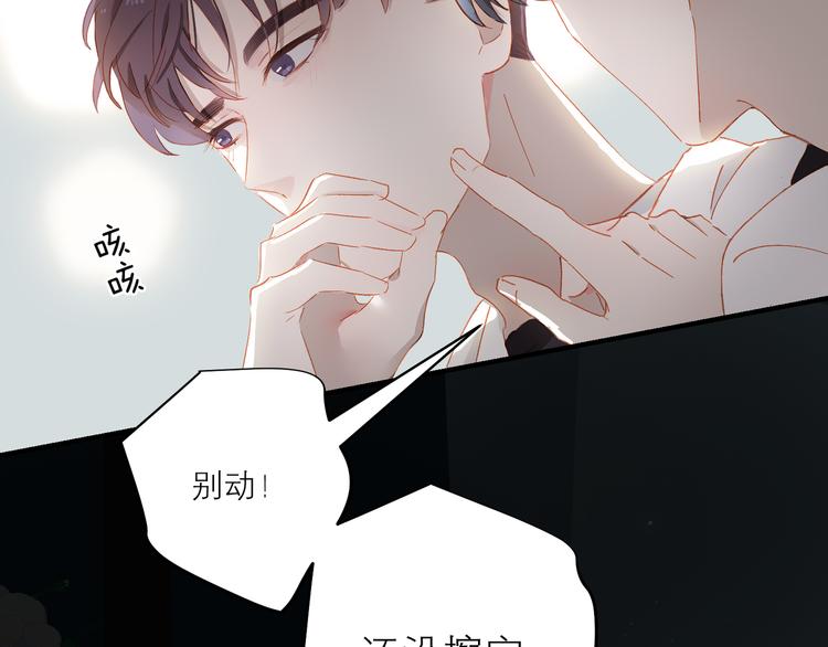 第41话 第一夜56