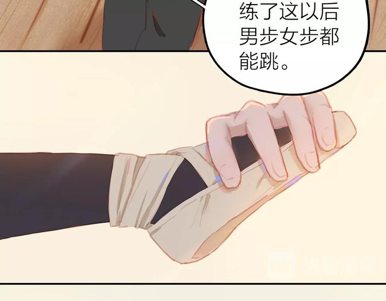 第2话 他的另一面108