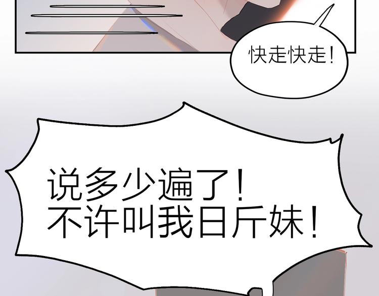 第5话 蛋44