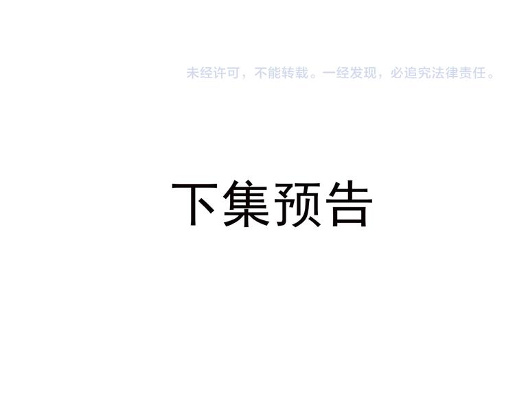 第65话 哥哥88