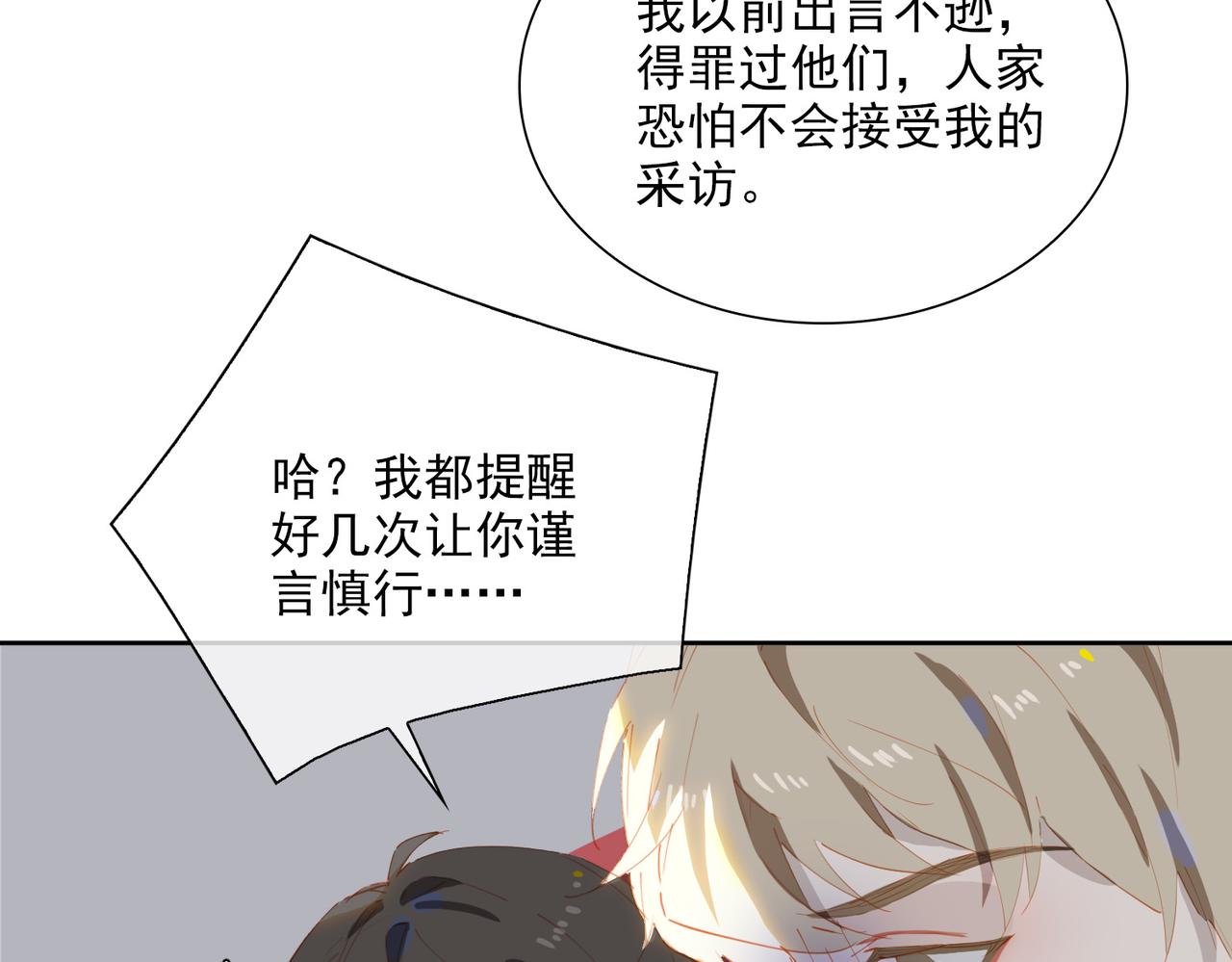 第53话萤火相送33