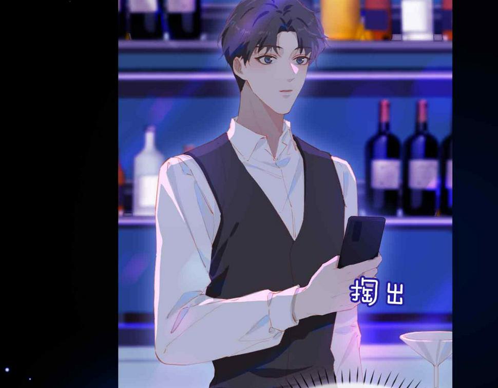 外传7 我想踏入你的世界5