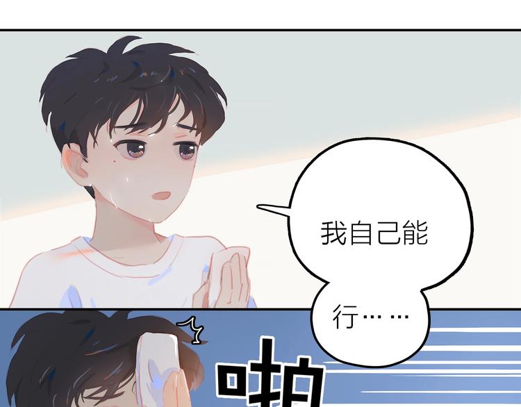 第2话 他的另一面175