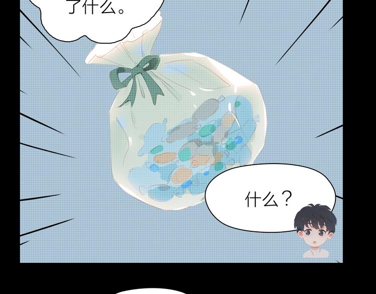 第15话 梦想33