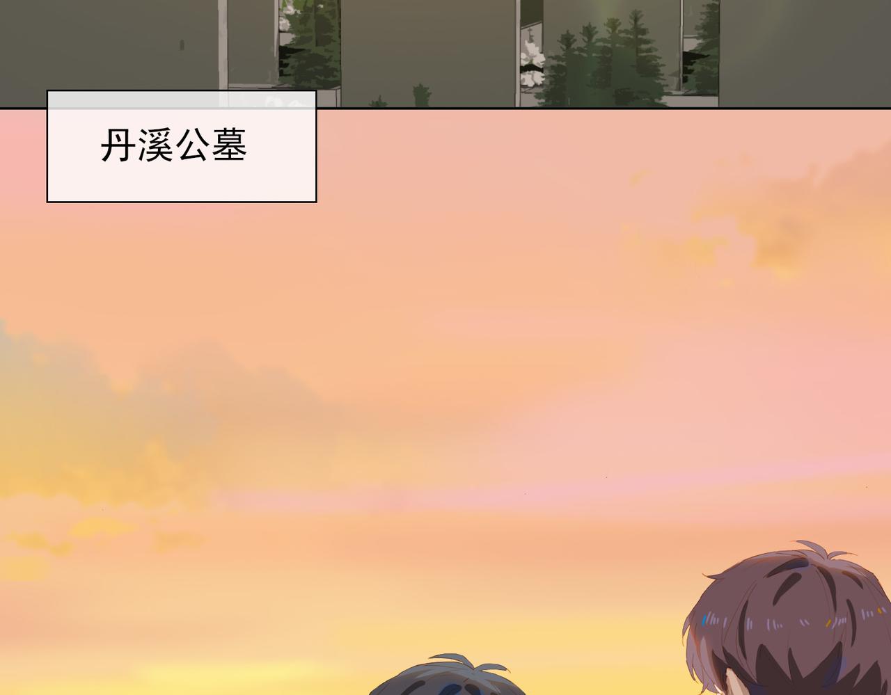 第47话  迟到的爱人60