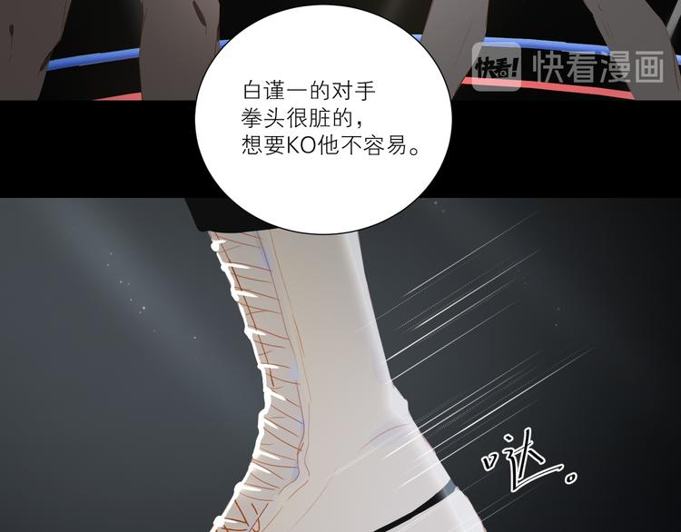 第38话 耍帅62