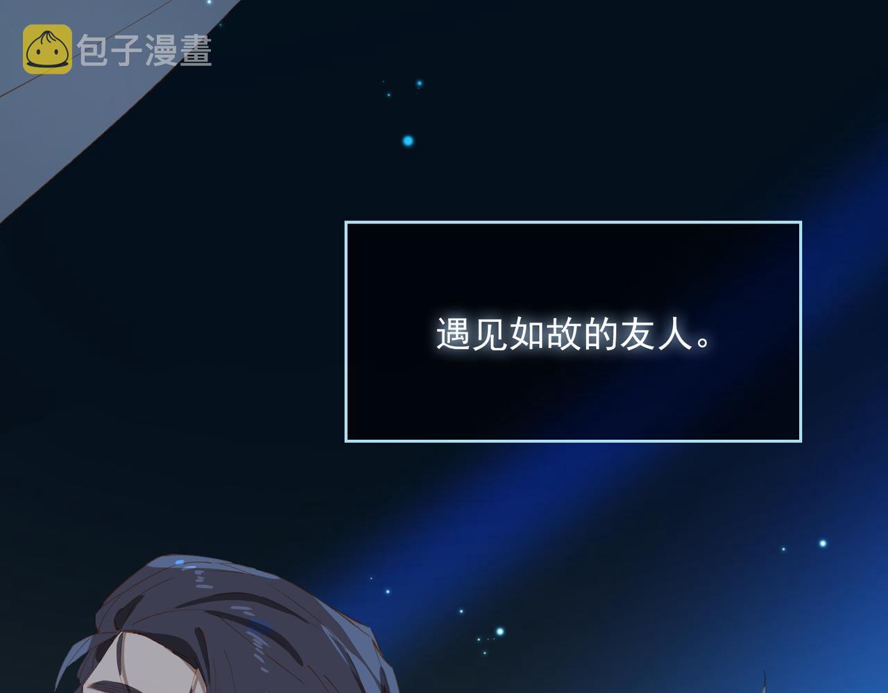 第53话萤火相送54