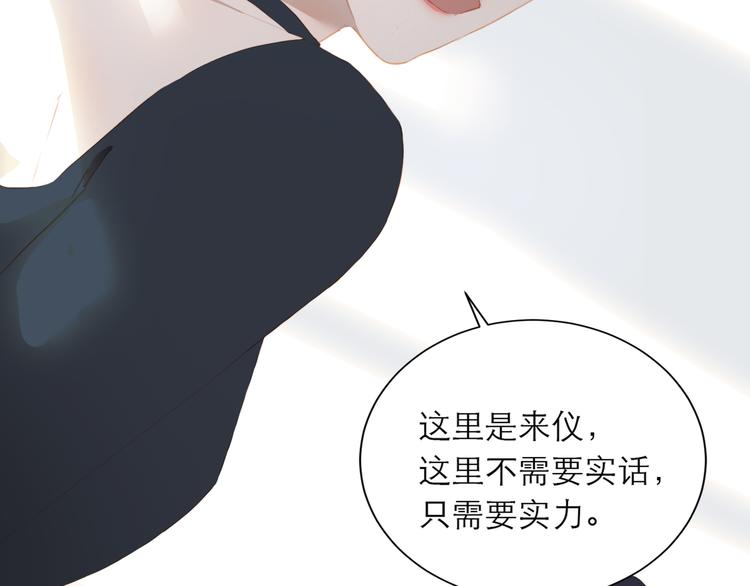 第61话  欺负28